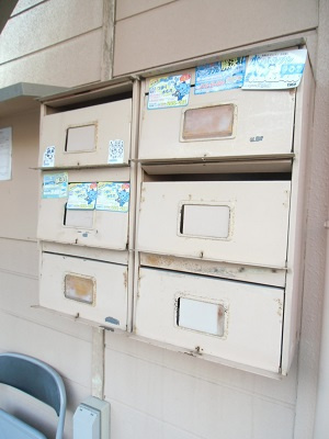 【その他共用部分】 | タウニー関根 | 集合ポスト