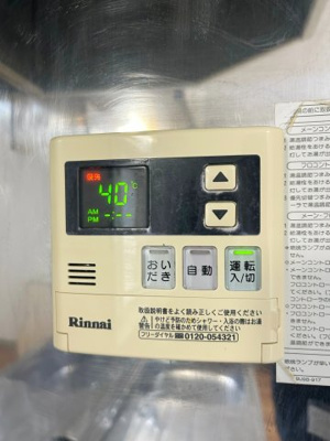 【設備】 | パインヒル Ⅱ