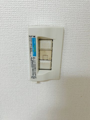 【設備】 | パインヒル Ⅱ