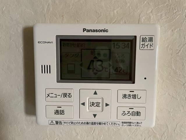 枚方市村野東町の設備