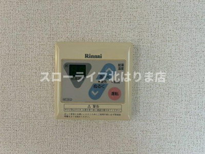 【設備】 | ジュアン壱番館