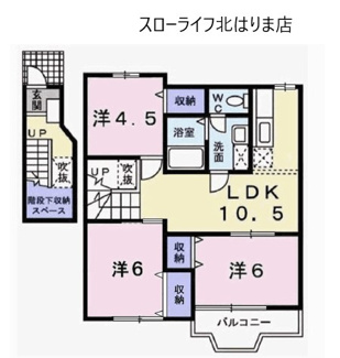 【間取り】 | ジュアン壱番館