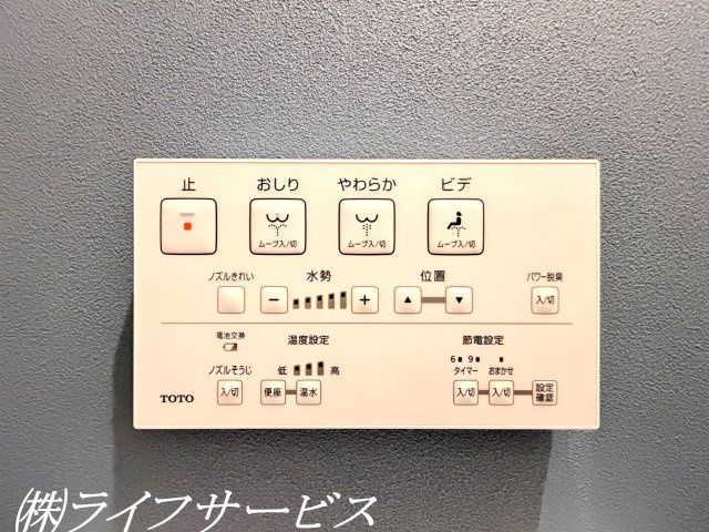 【トイレ】 | 田川１丁目新築戸建 | １階温水洗浄便座付トイレ