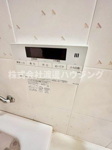 ジオ緑地公園二番館の設備|追炊き機能付き