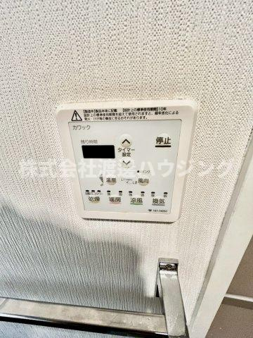 ジオ緑地公園二番館の設備|浴室暖房乾燥機