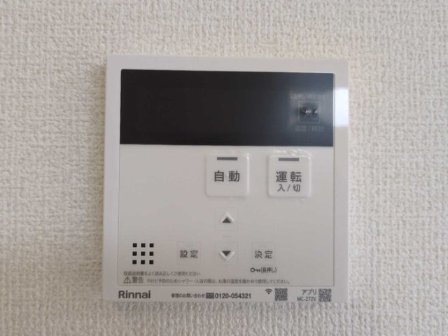 D's町坪のその他