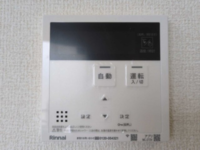 【設備】 | D's町坪