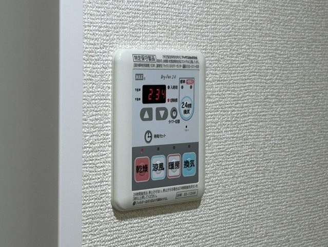 【設備】 | ラフィスタ東武練馬