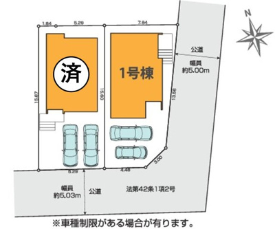 【区画図】 | 藤沢市高倉2期 新築戸建 全2棟