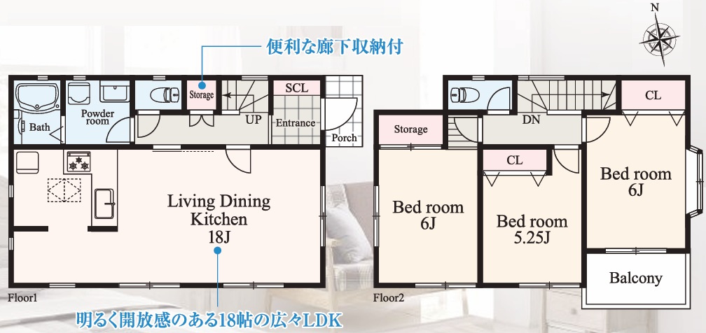 ■価格改定■戸塚区上矢部町　中古戸建　2690万円