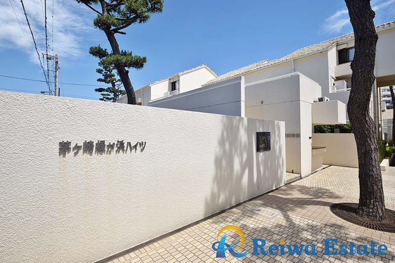 茅ヶ崎緑が浜ハイツの外観