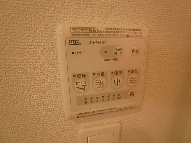 神戸市兵庫区平野町字天王谷奥東服のアパート