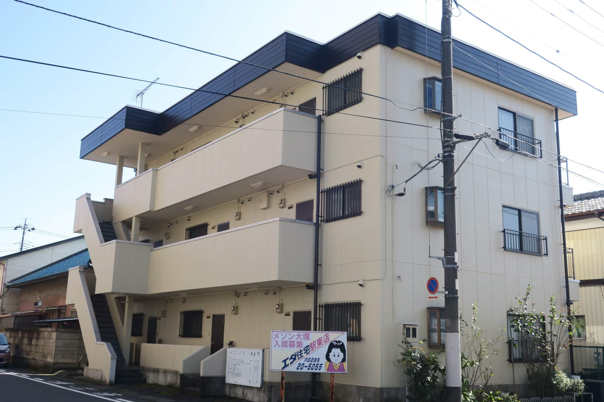 メゾン大塚