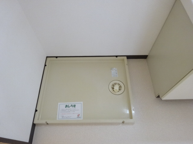 メゾンいなみ野のその他