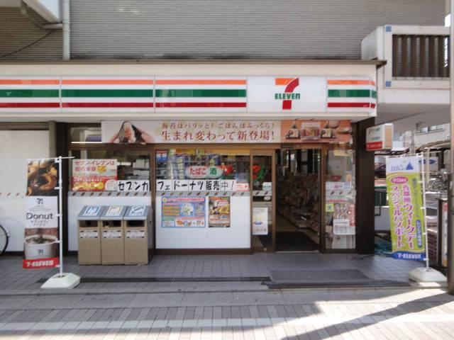 練馬区中村３丁目のアパートの周辺