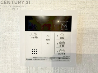 給湯器リモコン（浴室追い炊き機能付き）