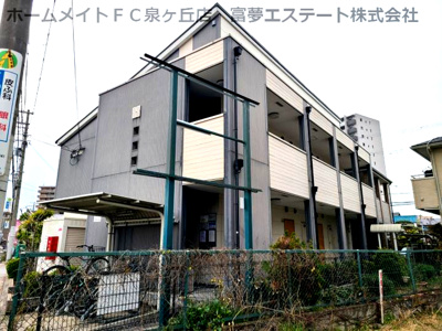 【外観】 | フジパレスグランマルシェA棟