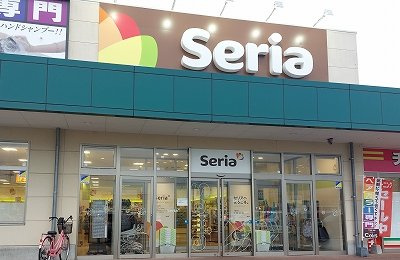 レオパレス新川の周辺|100円ショップまで701メートル