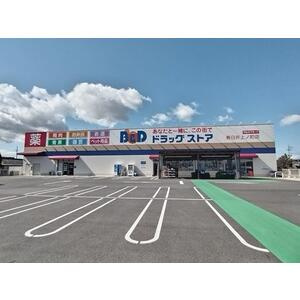 ドクターバード　W棟の周辺