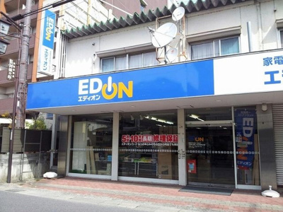【周辺】 | エトワール衣川 | エディオンまで750m