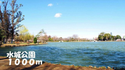 【周辺】 | ヴィラ・プロヴァンスＡ | 水城公園まで1000m