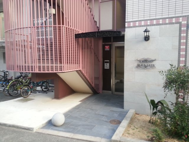 大昭マンションのエントランス