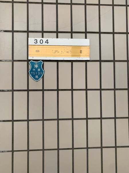 スカイコートの居間・リビング