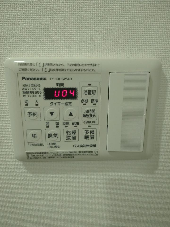 ベーカーハウスの浴室