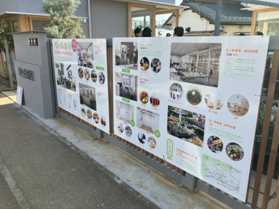 【外観】 | 街ノ停留所