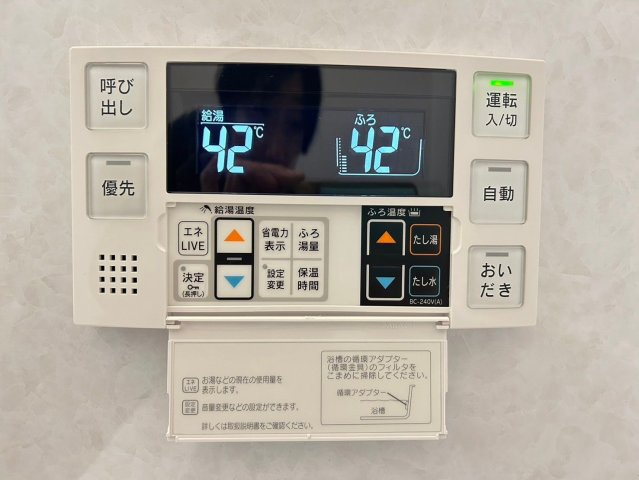 【設備】 | 原西団地3