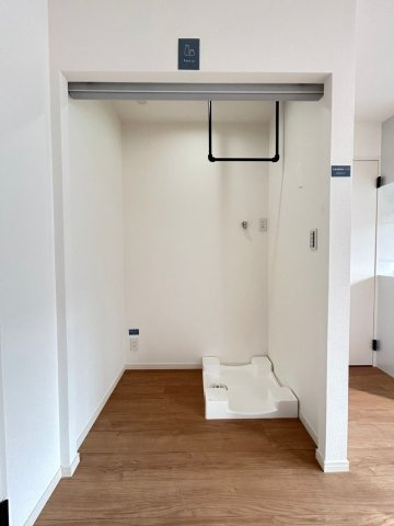 【ランドリースペース】 | 原西団地3