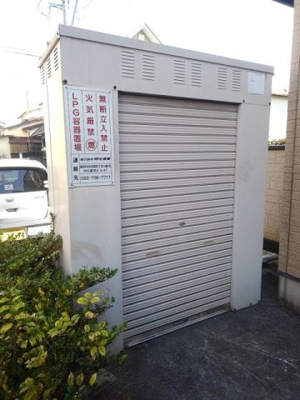 【その他】 | ポラリス弐番館