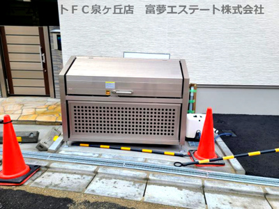 【その他共用部分】 | フジパレス東豊中町