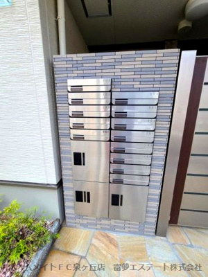 【その他共用部分】 | フジパレス東豊中町 | メールBOX＆宅配BOX