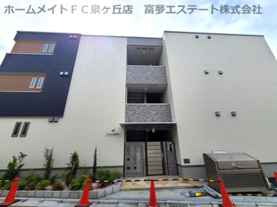 【外観】 | フジパレス東豊中町