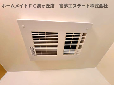 【設備】 | フジパレス東豊中町 | 浴室乾燥機