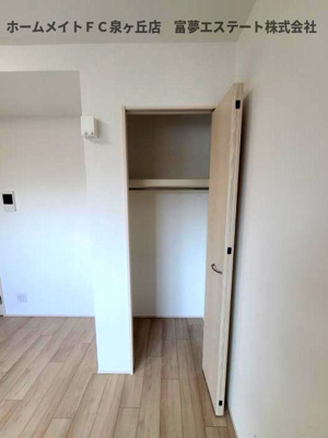 【収納】 | フジパレス東豊中町