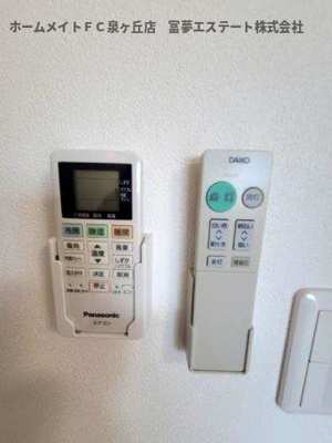 【その他】 | フジパレス東豊中町 | エアコン＆照明リモコン