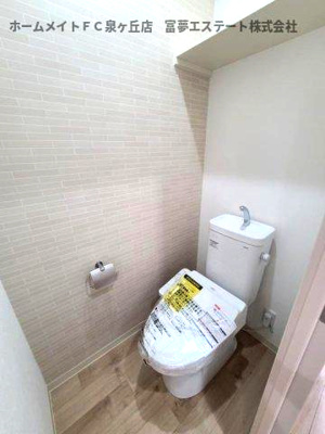 【トイレ】 | フジパレス東豊中町