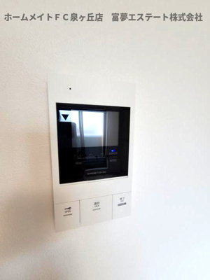 【セキュリティ】 | フジパレス東豊中町