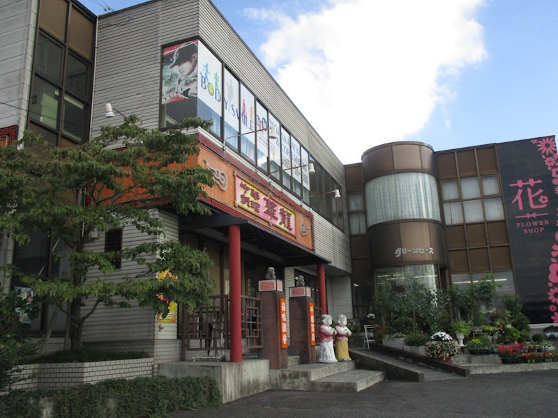 植松ビルの外観