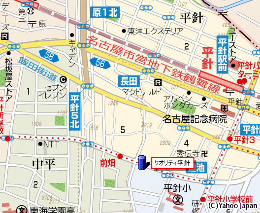 クオリティ平針