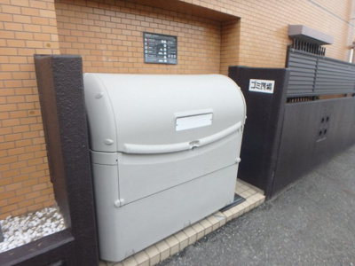 【その他共用部分】 | ローレル西宮北口 | ゴミステーションです