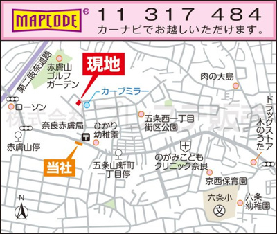 【地図】 | 奈良市五条西２丁目の新築一戸建 全２区画 | 現地案内図（毎週土・日・祝祭日にオープンハウスを開催中／10:30～17:00）