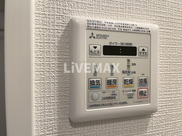 【設備】エスリード金山リュクス 