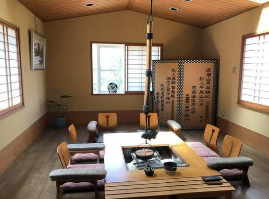 【和室】 | イトーピア一碧　戸建