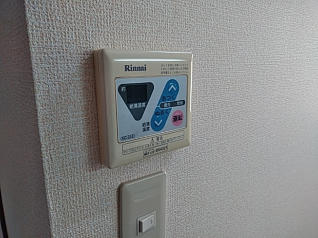 【設備】 | スプレンダー | 給湯リモコン