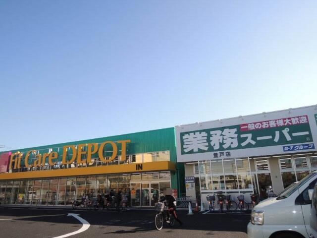 グランディアの周辺