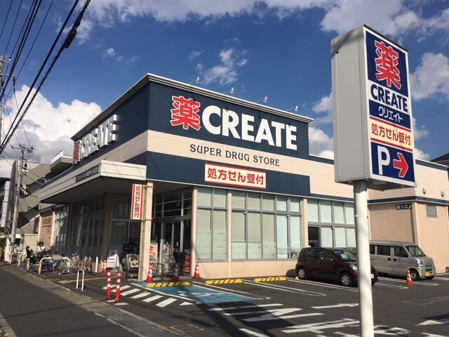 グランディアの周辺