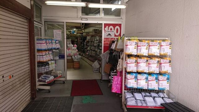 グランディアの周辺